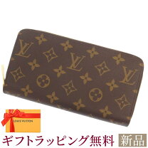 楽天市場】ルイ ヴィトン モノグラム 二つ折り カード 札入れ 財布 