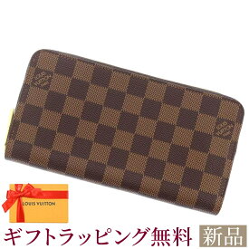 ルイヴィトン 長財布 ダミエ・エベヌ ジッピー・ウォレット N60046 LOUIS VUITTON ローズ・バレリーヌ ルイヴィトン ダミエ ルイヴィトン 財布 ルイヴィトン レディース LOUIS VUITTON WALLET 新品