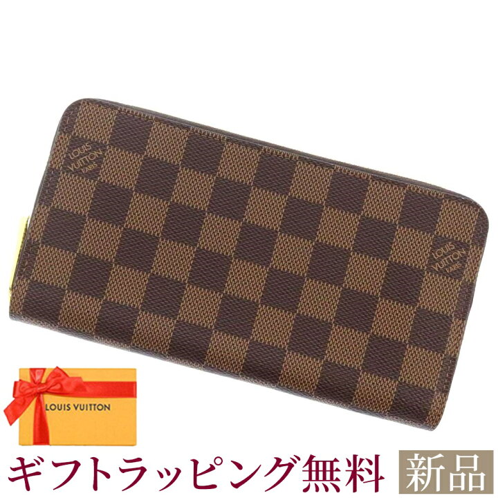 楽天市場】新品 ルイヴィトン 長財布 ダミエ・エベヌ ジッピー 