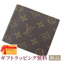 楽天市場】ルイヴィトン m62288の通販 