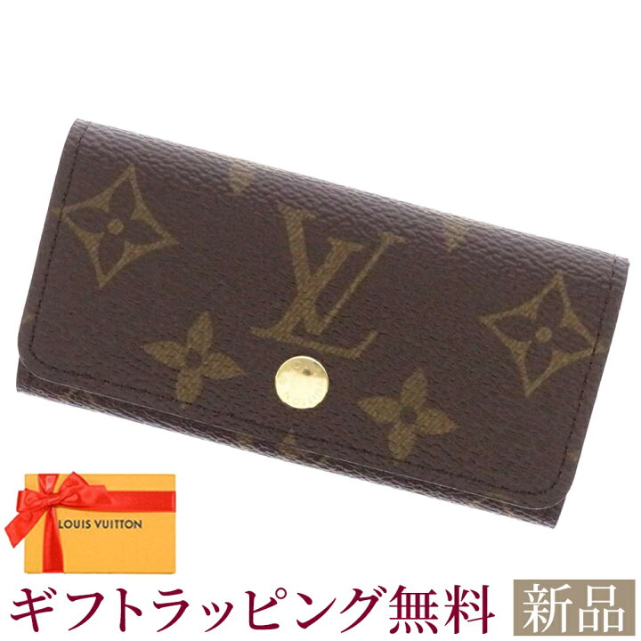 楽天市場】新品 ルイヴィトン キーケース モノグラム ミュルティクレ4 