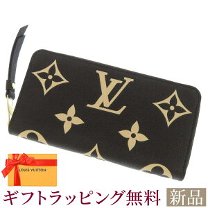 ルイ・ヴィトン(LOUIS VUITTON) 中古 レディース長財布 | 通販・人気  