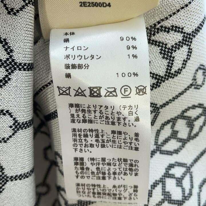 楽天市場】エルメス ワンピース シェーヌダンクル ワンピース シルク 