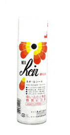 ネオ・ルシール　220ml