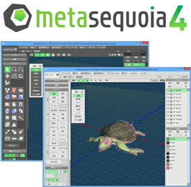 Metasequoia 4 Standard（3D CGソフト）