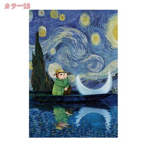 500~OFFN[| ̂  ډB a g ̂ Lb` rO HX o O J[e ʂ̂ 89cm×136cm k a ˂_t Ȗ G  