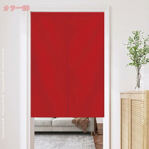 500~OFFN[| Ԏd؂J[e fMh ՌJ[e 180cm g ̂  ډB ˂_J[e hJ[e  h J[e x[W 120cm*180cm x[W 1 grati