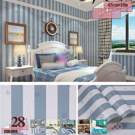 500円OFFクーポン 壁紙シール はがせる おしゃれ レンガ ヨーロッパダマスカス 壁紙 はがせる カッティングシート ふすま紙 賃貸ワードローブ ドア 古い家具のリメイク キッチン リビングルーム 台所用 壁紙シール 45cmX10m ダマスカス 御洒落 gratiahome