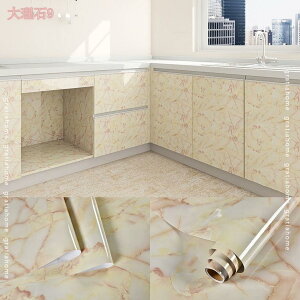 300~OFFN[| ǎV[ 嗝΃V[ 60cmx3m ϔM h hJr 嗝Ε ǎ 钆Sx \ĔČЎcȂ Lb`p Ƌ 䏊 rO ͗lւ h 嗝΃JbeB