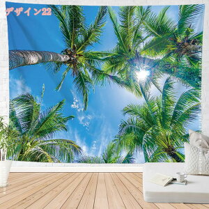 300�~OFF�N�[�|�� �^�y�X�g���[ �C�ƍ��l �n���C�r�[�` ��ƕ�����ł��锒�_ �R�R�i�c�̖� �������C �V�[�T�C�h �C�� �r�[�`�ƞ��q�̖� �A�[�g�^�y�X�g���[�Ǐ��� �Q�� ���� �}���V���� 