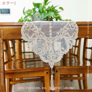 レース 刺繍 かわいい レース テーブルセンター テーブルランナー ビーズ刺繍 40cm*85-250cm 手編み おしゃれなレース編み テーブルクロス アンティーク調 田園風 テーブルカバー 北欧 花瓶敷き