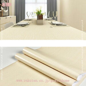 300~OFFN[| ǎ V[ ؖ JbeBOV[g ؖڃV[g hϔM ͂ ͗lւ DIY h h \t |ȒP Ƌ̃tH[C e[u䏊 Lb`  ʑ ǃt