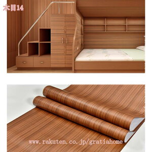 300~OFFN[| ǎ V[ ؖ JbeBOV[g ؖڃV[g hϔM ͂ ͗lւ DIY h h \t |ȒP Ƌ̃tH[C e[u䏊 Lb`  ʑ ǃt