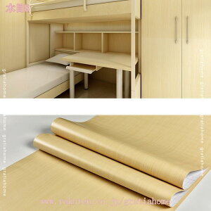 300~OFFN[| ǎ V[ ؖ JbeBOV[g ؖڃV[g hϔM ͂ ͗lւ DIY h h \t |ȒP Ƌ̃tH[C e[u䏊 Lb`  ʑ ǃt