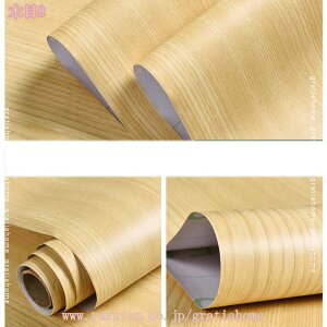 300~OFFN[| ǎV[ g ؖڒ h h ϔM CNV[g DIY V[g ͂ ǎ EH[XebJ[   Q X  Ƌ SҁElłOK ȒP\