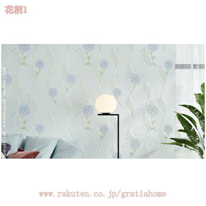 300~OFFN[| ǎ ̂t 5mx0.53m ԕ ǎ vg ͂ DIY NX ǎV[ EH[XebJ[SV[g sDz h hJr R i ̊ cɕ ǎV[ ȒP 