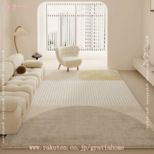 2000�~OFF�N�[�|�� ������� �J�[�y�b�g �k�� �C���e���A ���ԗp ���O�}�b�g �􉽊w�� �����}�b�g ���փ}�b�g ���_�� ����~�ߕt�� �Z���^�[�}�b�g ���r���O �􂦂郉�O �\�t�@ �x�b�h�T�C�h 