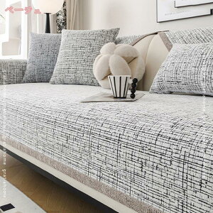 500�~OFF�N�[�|�� �\�t�@�[�p�b�h �k�� �I�Ȃ� �\�t�@�J�o�[ 2�l�|�� 3�l�|�� �I�t�� �}���`�J�o�[ �����` �\�t�@�[�}�b�g �����邾�� ���L�΍� ����h�~ ����~�� �_�炩�� �l�G�K�p �V���v��