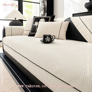 777�~OFF�N�[�|�� �\�t�@�[�J�o�[ �����邾�� �}���`�J�o�[ �����` �唻 �\�t�@�J�o�[ �I�t��/�Ȃ� 2�A3�l�|�� ����~�� �k���� �\�t�@�[�V�[�c ���L�p�V�[�g ��/�܂Ƃ��h�~ �ی�J�o�[ �h�o 