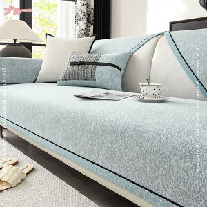 1000円OFFクーポン ソファカバー ソファーカバー 2人掛け 3人掛け 肘付き 肘なし かけるだけ 可愛い 四季適用 ソファーシート マルチカバー ソファー おしゃれ 北欧 汚れ防止 洗濯可 ソファー