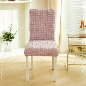 777~OFFN[| 4Zbg `FAJo[ ֎qJo[ w Lkf Xgb` k Vv _炩 ӂӂ  ~ ې OȒP _CjO`FAJo[ tB