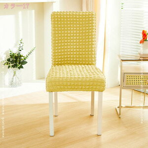 777~OFFN[| 4Zbg `FAJo[ ֎qJo[ w Lkf Xgb` k Vv _炩 ӂӂ  ~ ې OȒP _CjO`FAJo[ tB