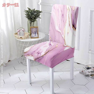 ダイニングチェアカバー 北欧 椅子カバー 4枚セット 家具カバー ストレッチ 取り外し可能 チェアカバー 洗える 防塵 汚れ防止 伸縮素材 柔らかい 背もたれ 洗濯可能 おしゃれ 取り付け簡単