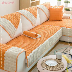 300�~OFF�N�[�|�� �\�t�@�[�p�b�h ����Q�N�b�V���� ����~�� �􂦂� �ʋC�� �܂肽���� ���� ���z�c �����z�c �\�t�@ �t���A�N�b�V���� �֎q�N�b�V���� �C���e���A �V�[�g�N�b�V���� ���킢