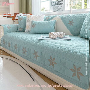 ソファカバー ソファーパッド 2人掛け 3人掛け マルチカバー 犬猫対策 シートクッション 長座布団 ソファーカバー 肘付き 肘なし 洗える かけるだけ 滑り止め 北欧 防塵 汚れ防止 多機能 お