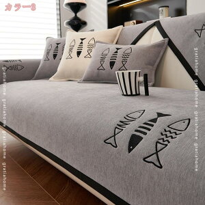 ソファーカバー マルチカバー 大判 柔らかい 肘付き ソファカバー 北欧 3人掛け 2人掛け ソファパッド 洗濯可 防汚 犬猫対策 爪とぎ防止 防塵カバー ソファー 長方形 滑り止め 冬 四季通用 簡