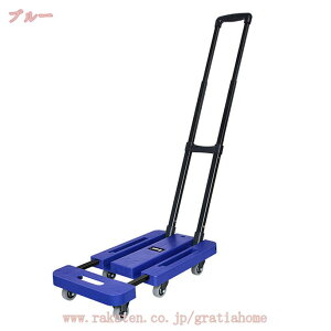 キャリーカート キャスター付き 折りたたみ 調整可能なドローバー ショッピングカート アウトドア コンパクト 大容量 買い物カート キャンプ ピクニック 頑丈 軽量 運搬 静音 防災対策 多機