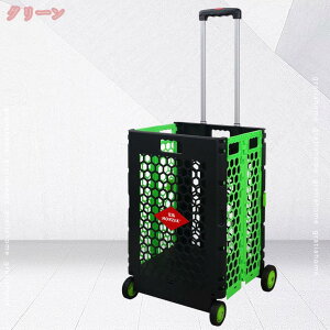 1000~OFFN[| VbsOJ[g 4փLX^[ ܂肽 J[g ܂ y e X[p[ ו^уNN ϋv ω׏d pr ԗ  VbsOL[ 