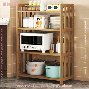 オープンシェルフ ラック 収納 現代 間仕切り 飾り棚 本棚 花台 ディスプレイ 陳列 展示 隙間収納 本棚 オープンラック キッチン リビング 組立簡単 整理 インテリア 廊下 ガレージ リビング