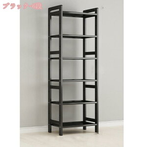 ラック キッチンラック 棚 おしゃれ 収納ラック オープンシェルフ 本棚 オープンラック棚板高さ調節可能 ディスプレイラック 食器棚 スリム リビング 収納 レンジ ラック 間仕切り 整理棚