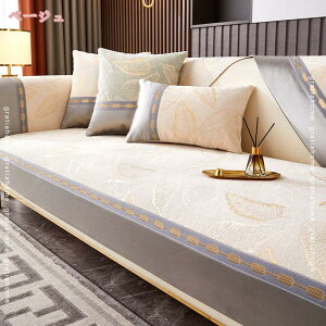 ソファパッド ソファーカバー 北欧 かけるだけ マルチカバー 犬猫対策 ソファーシーツ 長方形 滑り止め 座面カバー 防塵 汚れ防止 傷防止 爪とぎ防止 2人掛け 3人掛け 肘付き 肘なし ソファ