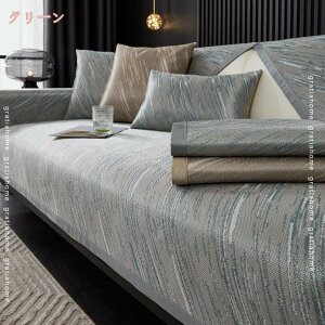 777�~OFF�N�[�|�� �\�t�@�J�o�[3�l�|�� ����\ �ې􂢉\ �\�t�@�[�J�o�[ �}���`�J�o�[ �V���v�� ����~�� ���h�~ ���L�΍� �h�� �J�o�[ �l�G�K�p �k���� ������� �\�t�@�[�ی�J�o�[ ��