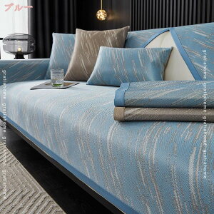 ソファカバー3人掛け 洗濯可能 丸洗い可能 ソファーカバー マルチカバー シンプル 滑り止め 傷防止 犬猫対策 防汚 カバー 四季適用 北欧風 おしゃれ ソファー保護カバー リビング 模様替え