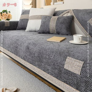 500�~OFF�N�[�|�� �\�t�@�[�J�o�[ �l�G�K�p �����邾�� �}���`�J�o�[ ����~�� ���ʃJ�o�[ 2�l�|�� 3�l�|�� 4�l�|�� �I�t�� �I�Ȃ� �h�o ����h�~ ���h�~ �܂Ƃ��h�~ �\�t�@�[�V�[�c �k�� ��