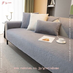 ソファーカバー 冬用 ふわふわ マルチカバー 滑り止め かけるだけ 3人掛け 暖かいソファーカバー 長方形 北欧風 2人掛け なめらか ふんわり 肌ざわり 汚れ防止 防ダニ 犬猫対策 気分転換 洗