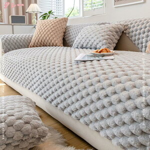 777円OFFクーポン ソファーカバー かけるだけ 2人掛け マルチカバー 3人掛け 北欧風 滑り止め 柔らかい 肌触り おしゃれ 汚れ防止 洗える 四季通用 ソファーマット 肘なし 肘付き 替えソファカ