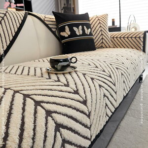 ソファーカバー かけるだけ 2人掛け マルチカバー 3人掛け 北欧風 滑り止め 柔らかい 肌触り おしゃれ 汚れ防止 洗える 四季通用 ソファーマット 肘なし 肘付き 替えソファカバー かわいい