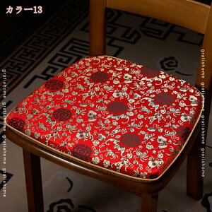 チェアクッション 椅子用 座布団 馬蹄形 クッション おしゃれ 洗える ダイニングチェア用クッシ シートクッション 滑り止め 通気性 高反発 お尻が痛くならない いす フロア 畳 和室 洋室 体