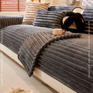 ソファー シーツ マルチカバー 出窓マット 北欧風 秋冬用 替えカバー 大判 シングルソファー 寝椅子 出窓 キズ防止 ソファベッド ソファーカバー 多機能 ブランケット 防寒 保温 あったか 冬