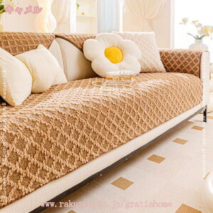 ソファカバー あったか ソファ-カバー ふわふわ あったかい 寒さ対策 暖かい 冬用 キズ防止 ズレ防止 ふんわり 快適 取り付け簡単 掛けるだけ 洗える おしゃれ ウォッシャブル 無地 多機能