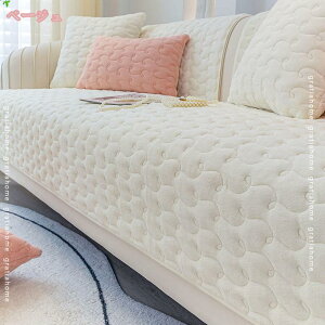 ソファーシーツ シンプル ソファーカバー 北欧 シンプル おしゃれ 優しい肌触り 秋冬 ふわふわ もこもこ 暖かい 滑り止め ソファー保護 インテリア 柔らかい 座り心地よい 2人掛け 3人掛け