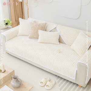 ソファカバー かけるだけ ふわふわ あったか 秋冬用 ソファーパッド 寒さ対策 防寒 もこもこ 暖かい おしゃれ かわいい 1人掛け 2人掛け 3人掛け 洗える 滑り止め マルチカバー ソファー保護