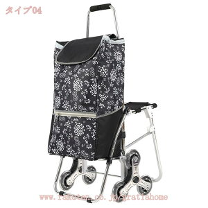 老人用 ショッピングカート 六輪 階段を楽々上り 買い物カート キャリーカート バック 収納荷物 運搬 荷物の持ち運びに便利 買い物バッグ 防水 大容量 高齢者用 ショッピングキャリー 椅子