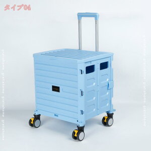 キャリーカート 折り畳み 軽量 ショッピングカート アウトドア コンテナキャリー キャスター付き 大容量 コンパクト 座れる キャリー カート 買い物カート キャンプ 釣り 運動会 ふた付き