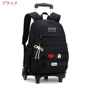 1000円OFFクーポン キャリーリュック 通学 リュックサック キャリーバッグ バックパック 6輪 キャスター付き キャリーケース 機内持ち込み 入学 入園式 リュックキャリー キャスターバッグ 小