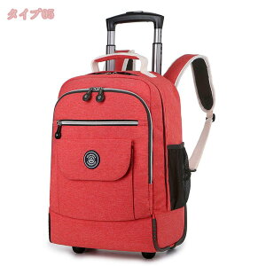 2輪 キャリーバッグ トロリーリュック ビジネス 出張 大容量 キャり?バッグ 旅行かばん 2WAY 機内持ち込み リュックキャリー カバン スーツケース ソフト ビジネスバッグ 旅行バッグ 静音 キ